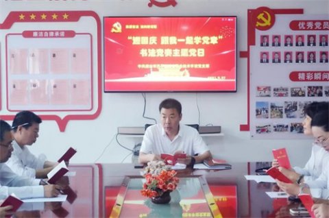 开平职校：“迎国庆、跟我一起学党章”书法竞赛主题党日