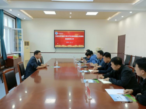 滦南职教中心 | 北京海纳川李尔汽车系统有限公司领导来校考察交流