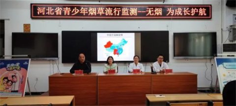 共筑青春防线，守护健康校园 —— 遵化职校开展“健康知识进校园”宣讲活动