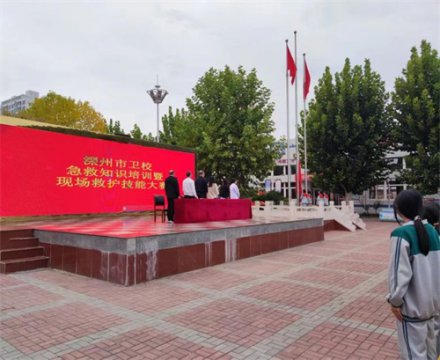 展风采 强技能 促提升——滦州市卫校急救知识培训暨现场救护技能大赛圆满举办