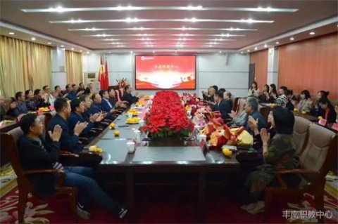 潜心笃志躬行远，栉风沐雨薪火传------丰南职教中心举行2023年教师荣誉退休仪式