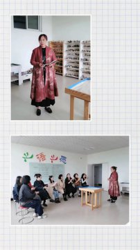 共享学科资源 “容.和” 促进融合——开平职校综合教研组教学活动小记