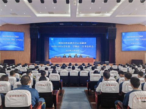 立足数据，寻找良策，梦想虽远必达 ——滦南职教中心基础部召开高三学生月考分析会