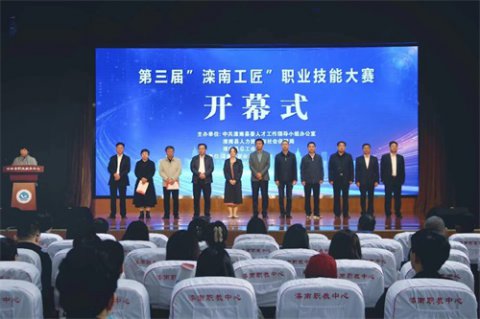 第三届“滦南工匠”职业技能大赛在滦南职教中心举行