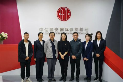 开展认知实习 树立职业意识丨唐山一职专师生走访中信国安影视实习基地