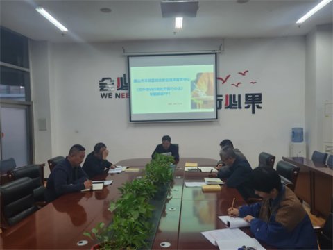 促“双减” 铸师魂 ——丰润职教中心开展《校外培训行政处罚暂行办法》专题学习
