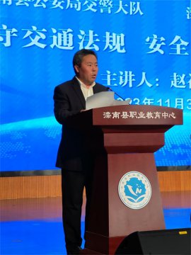 促警校共建共育 谱和谐发展新篇--滦南县职业教育中心隆重举行“法治进校园 金盾筑平安”警校共建动员大会