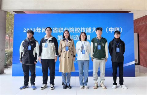 曹妃甸区职教中心学生参加河北省职业院校技能大赛增材制造赛项获佳绩