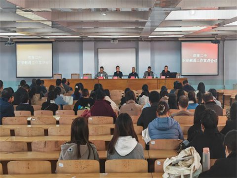 打破职普边界，搭建学生“二次”成长桥梁 —滦南职教中心、滦南县第二中学举行职普融通工作宣讲会议