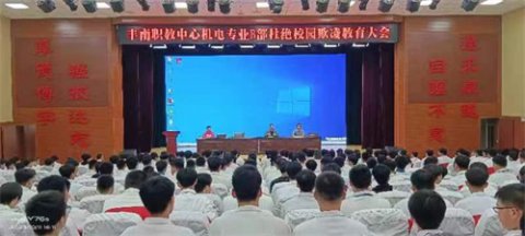 丰南职教中心：杜绝校园欺凌，创建和谐校园