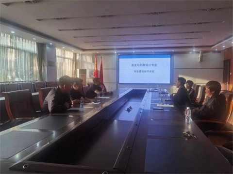 强化专家引领，夯实技能基础——丰南职教中心综合专业部召开专业建设会议