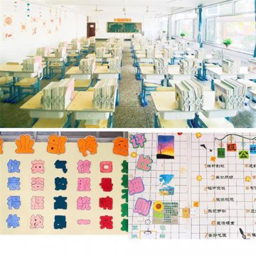 一墙一隅展温馨，一班一品展特色 ——丰南职教中心幼儿保育专业部开展“6S管理”建设活动