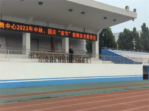 丰南职教中心：双节同庆人欢喜  安全事项要牢记  