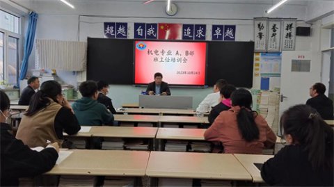 激情跑操展英姿  青春赛道竞风采——丰南职教中心机电A部跑操活动纪实