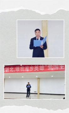 歌我红色河北 颂我家乡英雄——开平职校爱国主义活动展演