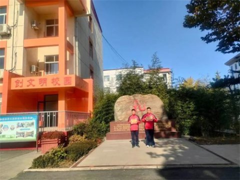 乐亭职校：点赞！拾金不昧好少年~