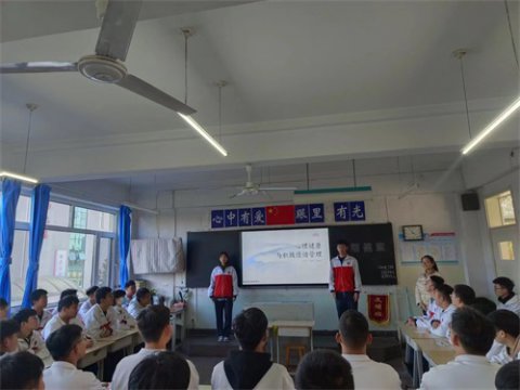 阳光少年，从“心“开始 ——丰南职教中心21机电5班召开《心理健康》主题团会