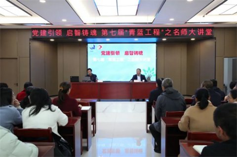 玉田职教中心：名师大讲堂迎来校外名师精彩开讲