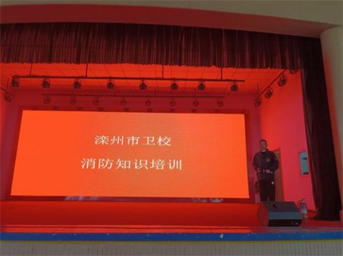 预防为主， 生命至上——滦州市卫校开展师生消防知识培训活动