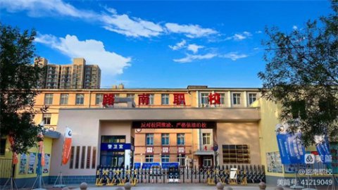 在关怀中砥砺前行—路南区教育局领导到路南职校调研