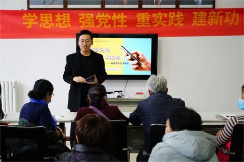 发挥职业教育优势 助力老年数字素养丨唐山一职专走进社区培训老年人使用智能手机