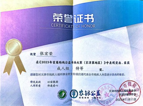 玉田职教中心：技能传递温暖