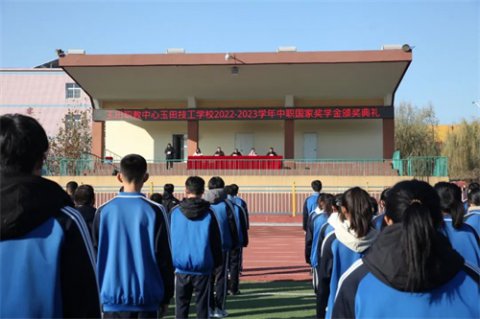 玉田职教中心：国家奖学金6000元，奖给奋斗的人！