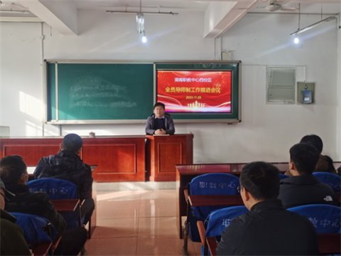 全员育人 润心成长 ——滦南职教中心西校区全员导师制活动纪实