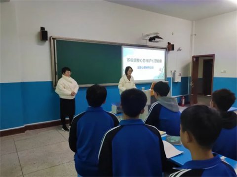 玉田职教中心：医校合作守护学生心理健康