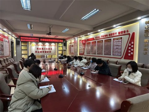 【教育教学】凝心聚力抓教学 提质增效促发展——曹妃甸区职教中心升学部召开教育教学管理工作会议