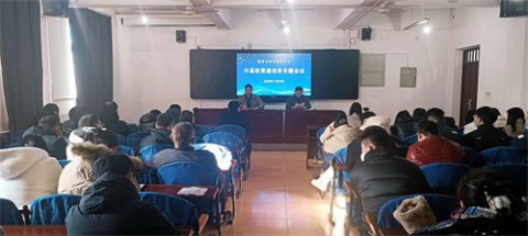 滦南县职业教育中心举行中高职贯通培养专题会议