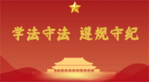 学法守法，遵规守纪——滦州市职教中心组织“国家宪法日”主题教育系列活动