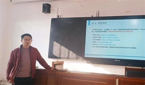 滦南县职业教育中心举行PPT使用技能培训活动