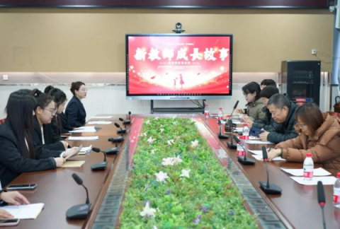 讲成长教育故事 展青年教师风采丨唐山一职专开展新教师成长故事演讲比赛