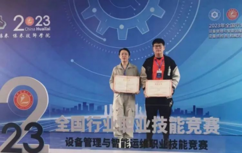【喜报】乐亭职校师生喜获国赛大奖