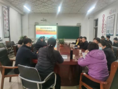 以赛促教，强师赋能——滦州市职教中心组织教学能力比赛校级选拔赛