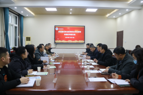 滦南职教中心|遵化市职业教育联合学校领导赴我校考察交流