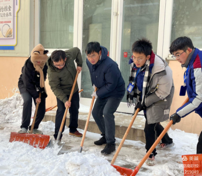 瑞雪满校园 扫雪护安全——路南职校师生扫雪记