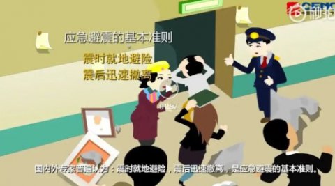 这份地震逃生避险指南，请收藏→