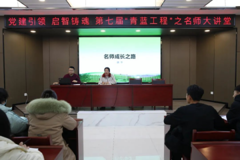 玉田职教中心|名师谈成长