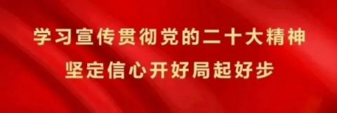 汇报展青春风采 磨砺促新秀成长——遵化市职业教育联合学校2023年新入职教师汇报展示课