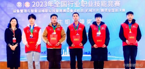 直面挑战 闪耀青春——丰南职教中心机电专业苗佳政同学喜获国赛二等奖