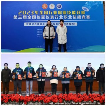 乐亭职校又获国赛大奖！