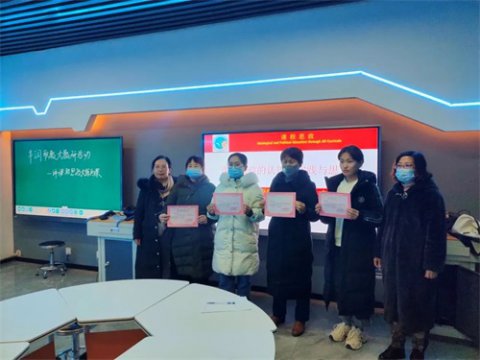 思想之光照亮奋进之路——丰润职教中心课程思政大教研活动