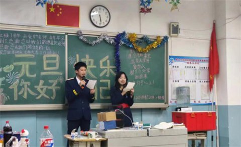 携手共创 强校有我 ——丰润职教中心举行“你好 新年”师生共庆元旦活动