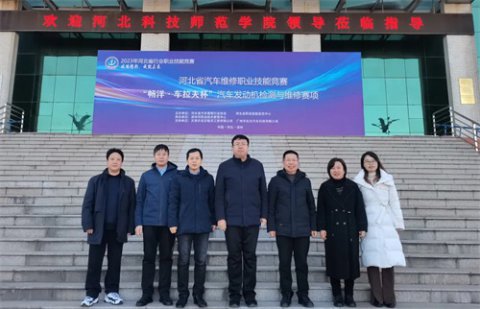 与高校对接，育时代人才——滦州市职教中心与河北科技师范学院动物科技学院举行签约授牌仪式