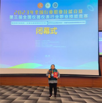 砥砺前行方得始终  —丰南职教中心机电专业教师国赛获佳绩