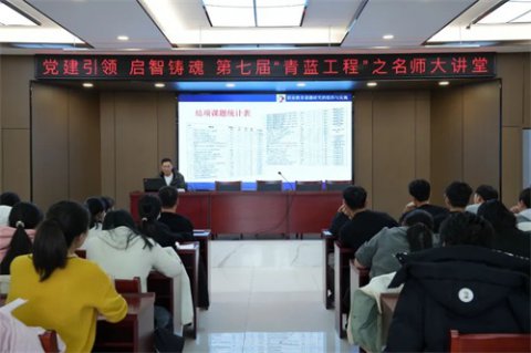 玉田职教中心：名师大讲堂种下“课题研究”的种子