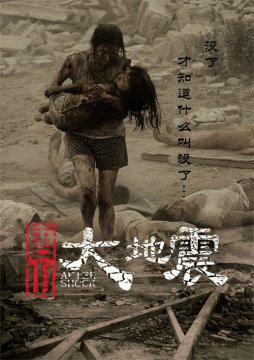 山河永纪，浩日常存——路南职校影视专业技能大赛成本汇报