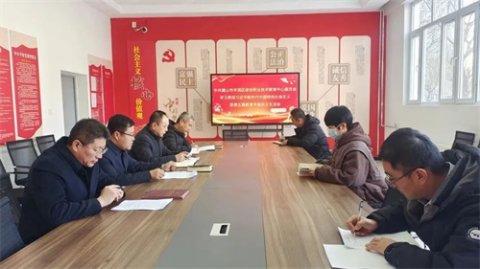 丰润区综合职业技术教育中心领导班子召开2023年度民主生活会
